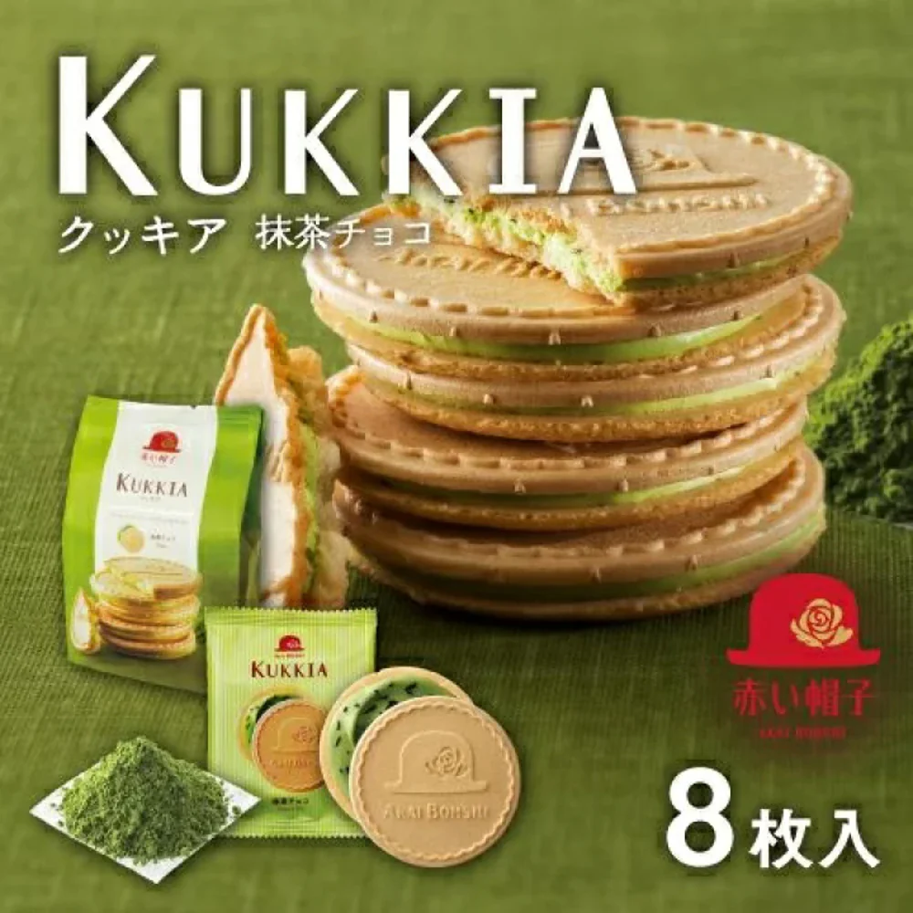 Akai Bohshi Kukkia Matcha Chocolate Sandwich Biscuits - 8 Pieces - Image 2