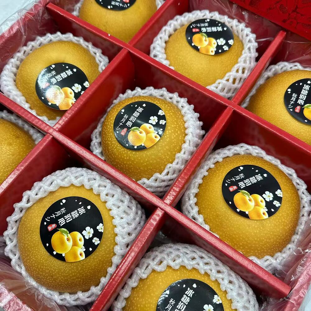Akizuki Pear Gift Box - 9 Pieces, 4kg - Image 2