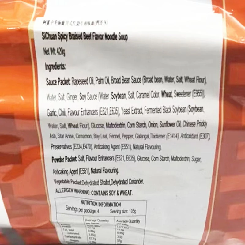 A'Kuan Sichuan Spicy Braised Beef Flavor Noodle Soup - 105g x 4 Packs - Image 2