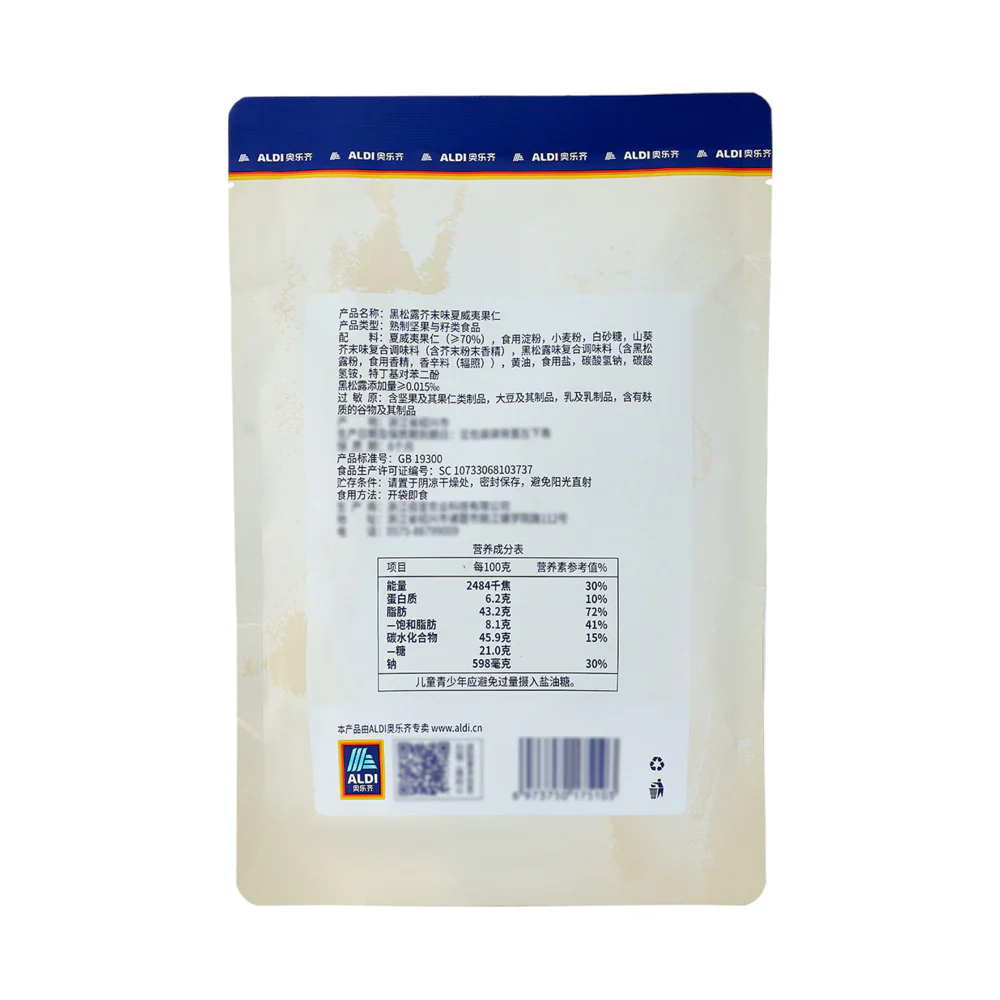 Aldi Delight Black Truffle & Mustard Macadamia Kernels 98g – Limited Import - Image 4