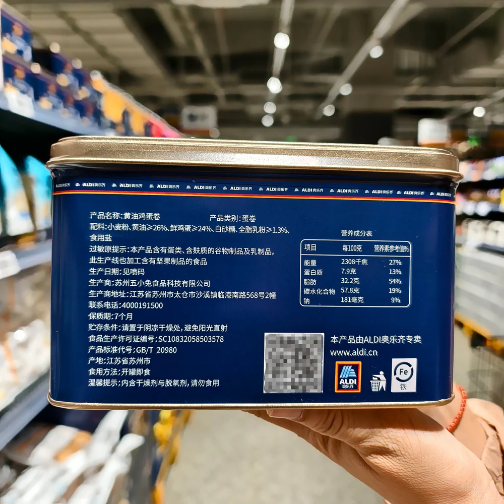 ALDI Delight Butter Egg Rolls 418g – Limited Import - Crispy Egg Roll Biscuits - Image 3