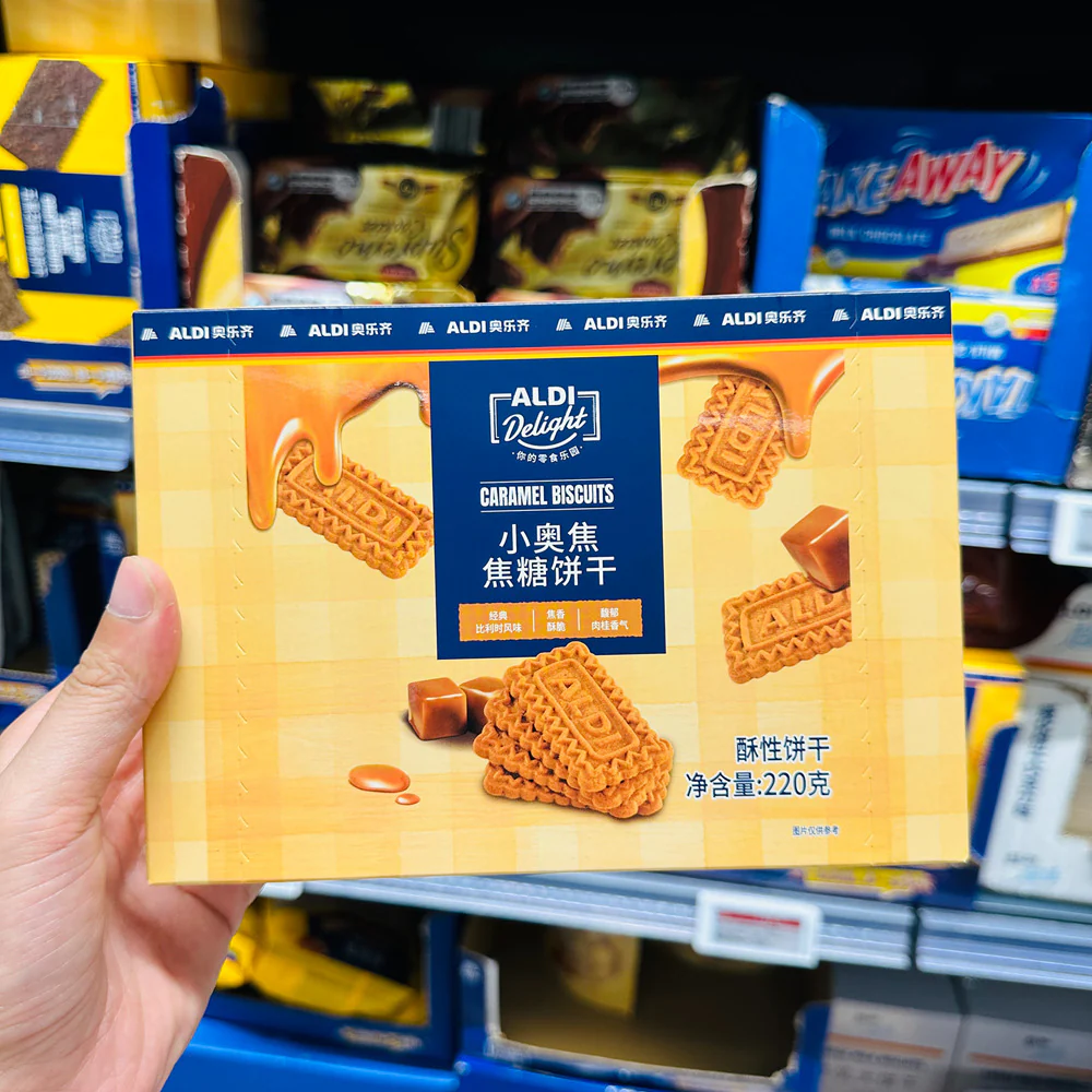 ALDI Delight Caramel Biscuits 220g – Limited Import - Image 4