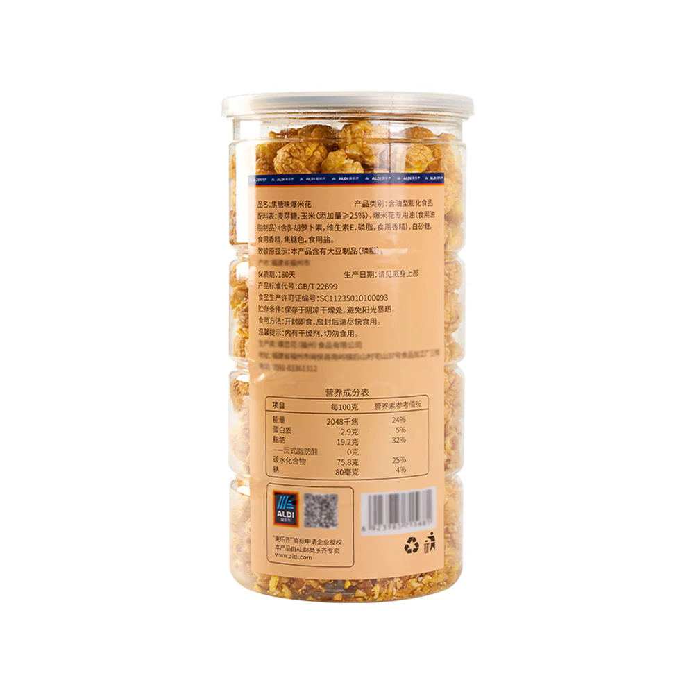 Aldi Delight Caramel Flavor Popcorn 180g – Limited Import - Image 3