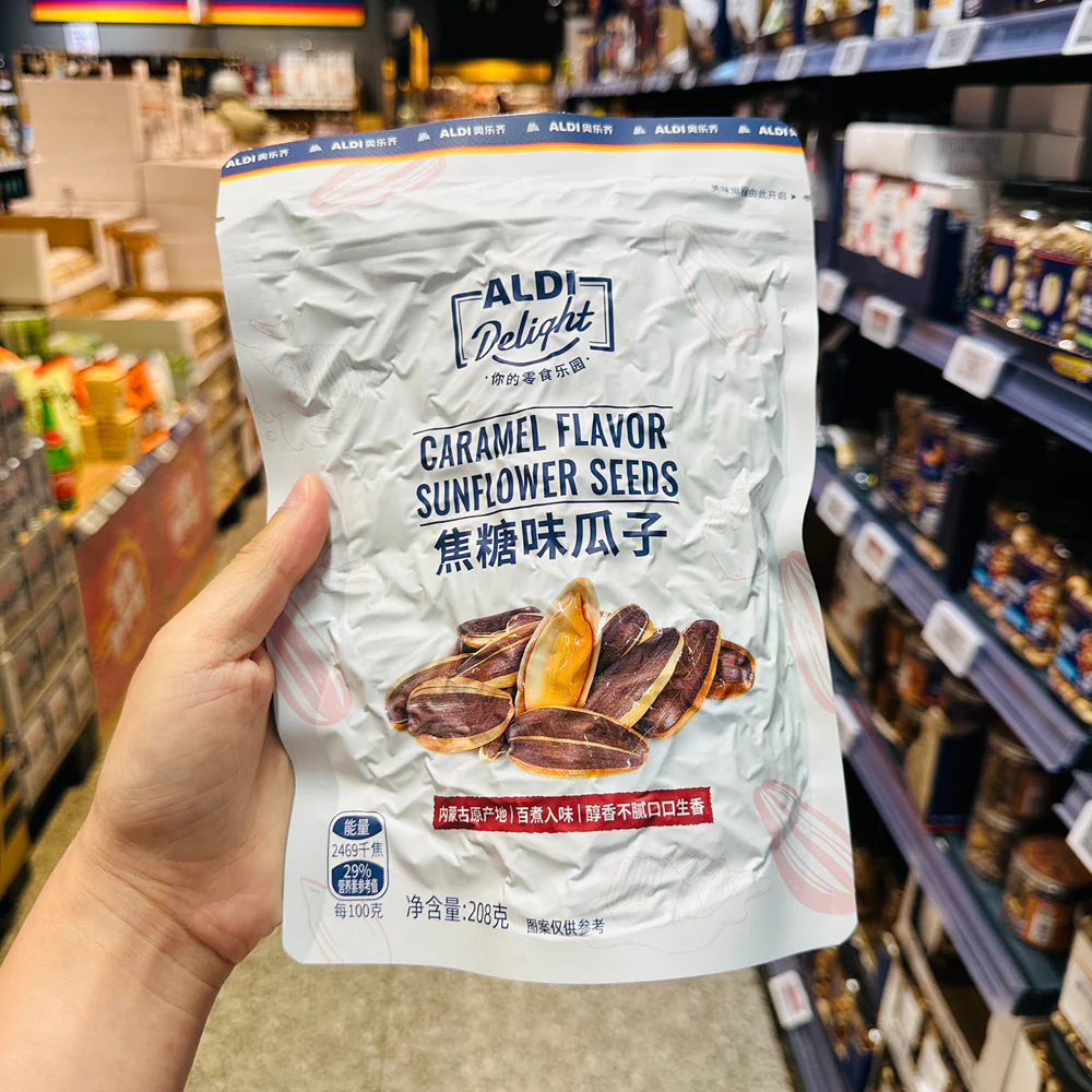 ALDI Delight Caramel Flavor Sunflower Seeds 208g – Limited Import - Image 3