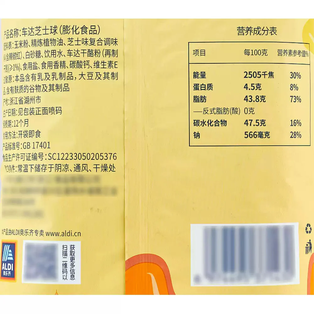 Aldi Delight Cheddar Cheese Balls 120g – Limited Import - Image 5