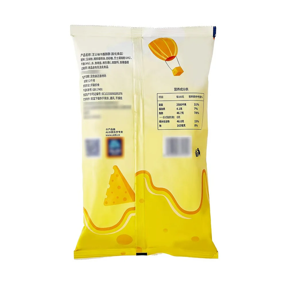 Aldi Delight Cheese Crisps – Cheese Flavour 150g – Limited Import - Image 5