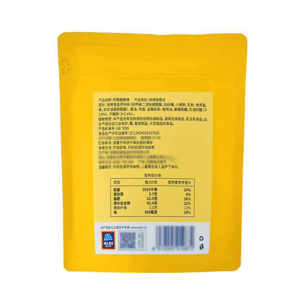 Aldi Delight Cheese Crispy Sticks 100g – Limited Import - Image 4