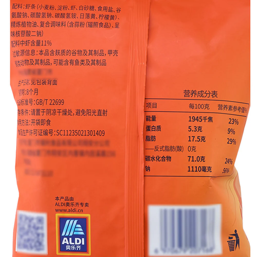 Aldi Delight Classic Shrimp Sticks – Original Flavor 80g – Limited Import - Image 3