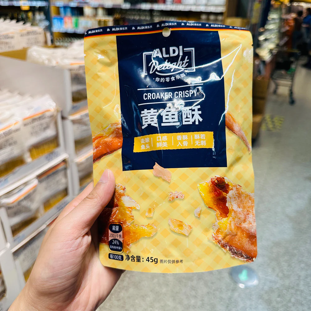 ALDI Delight Croaker Crispy Fish Snack 45g – Limited Import - Image 4