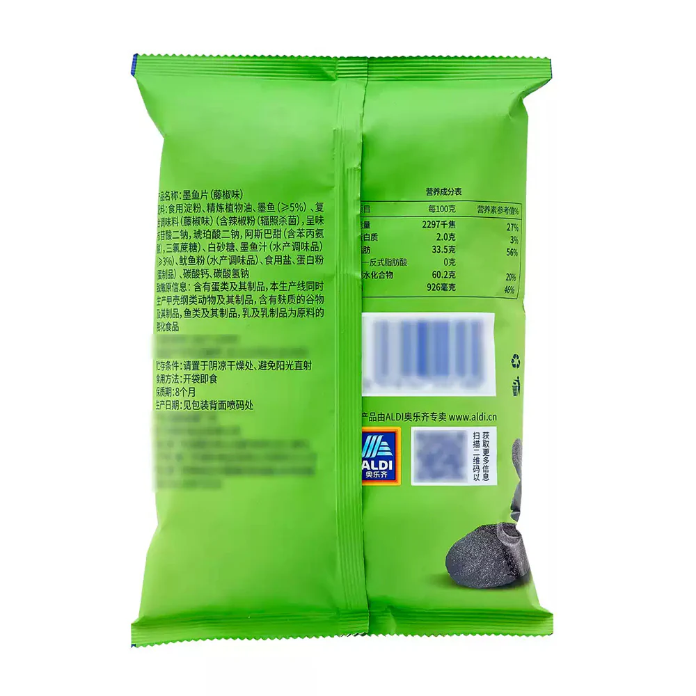 Aldi Delight Cuttlefish Chips – Rattan Pepper Flavor 50g – Limited Import - Image 5