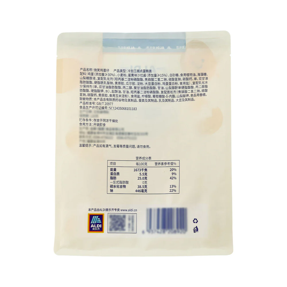 Aldi Delight Egg Puff Cakes 248g – Limited Import - Image 5