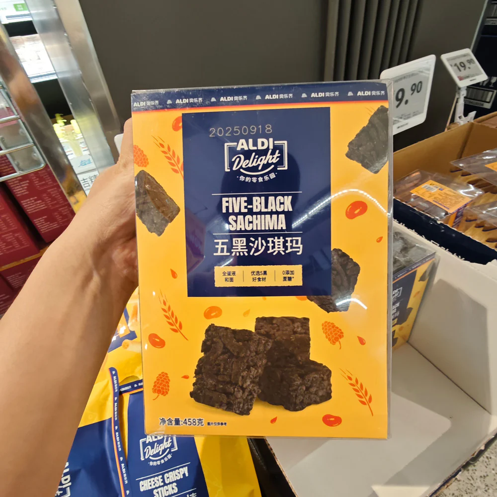 Aldi Delight Five-Black Sachima Crispy Rice Cakes 458g – Limited Import - Image 4