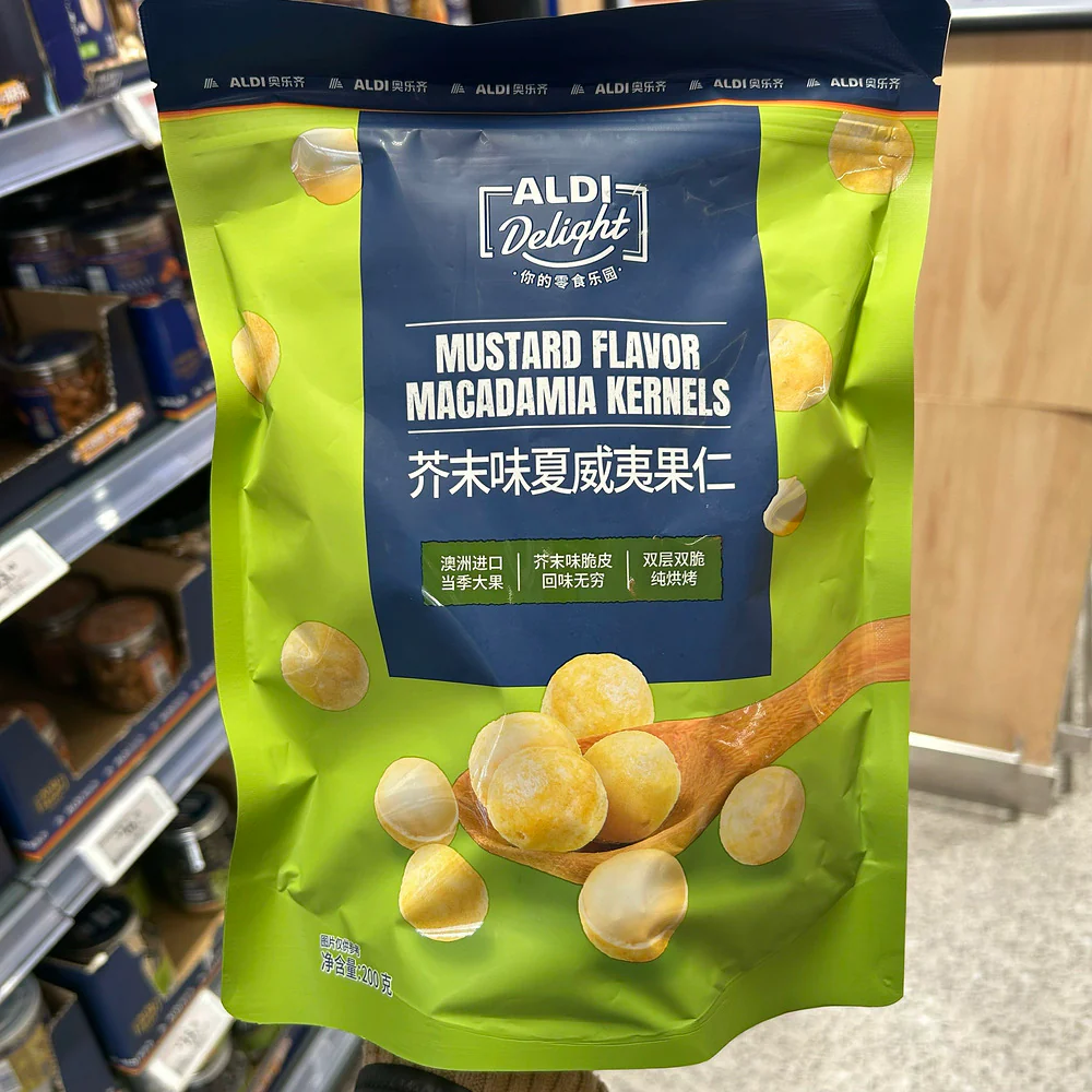 ALDI Delight Mustard Flavor Macadamia Kernels 200g – Limited Import - Image 4