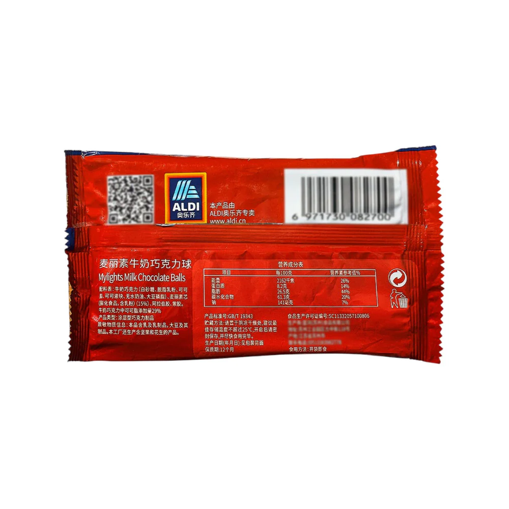 ALDI Delight Mylights Milk Chocolate Balls 100g – Limited Import - Image 4