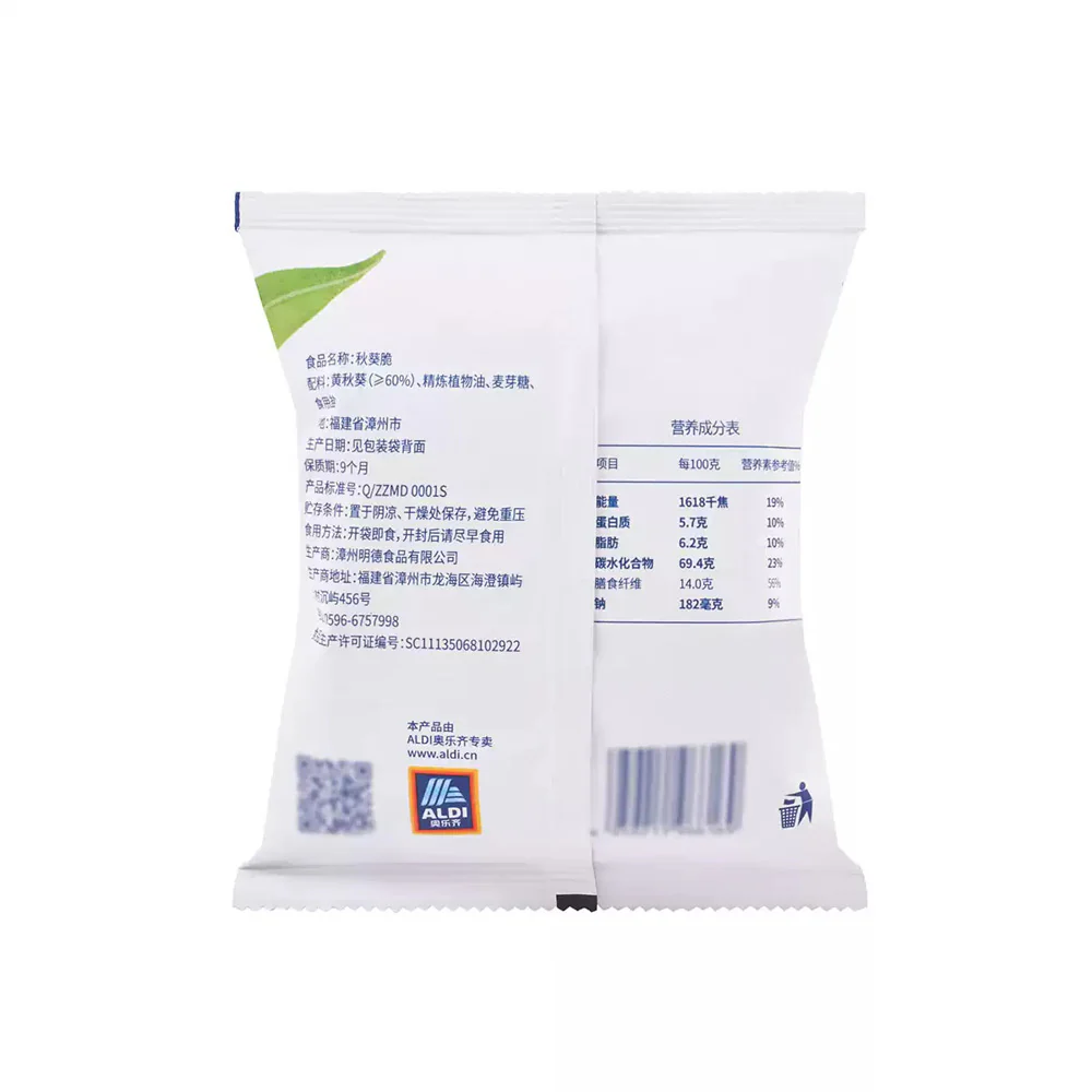 Aldi Delight Okra Crisps 40g – Limited Import - Image 4