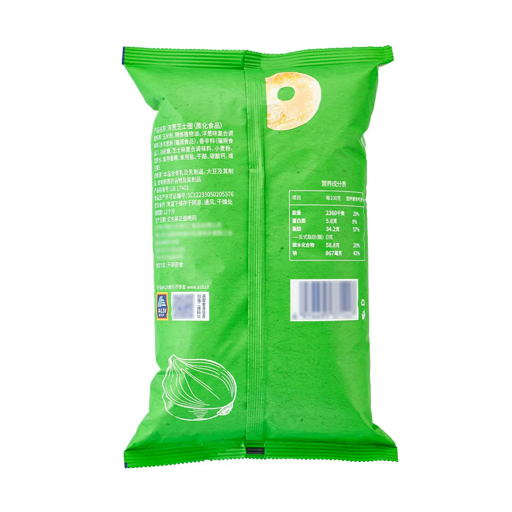 Aldi Delight Onion Cheese Rings 150g – Limited Import - Image 5