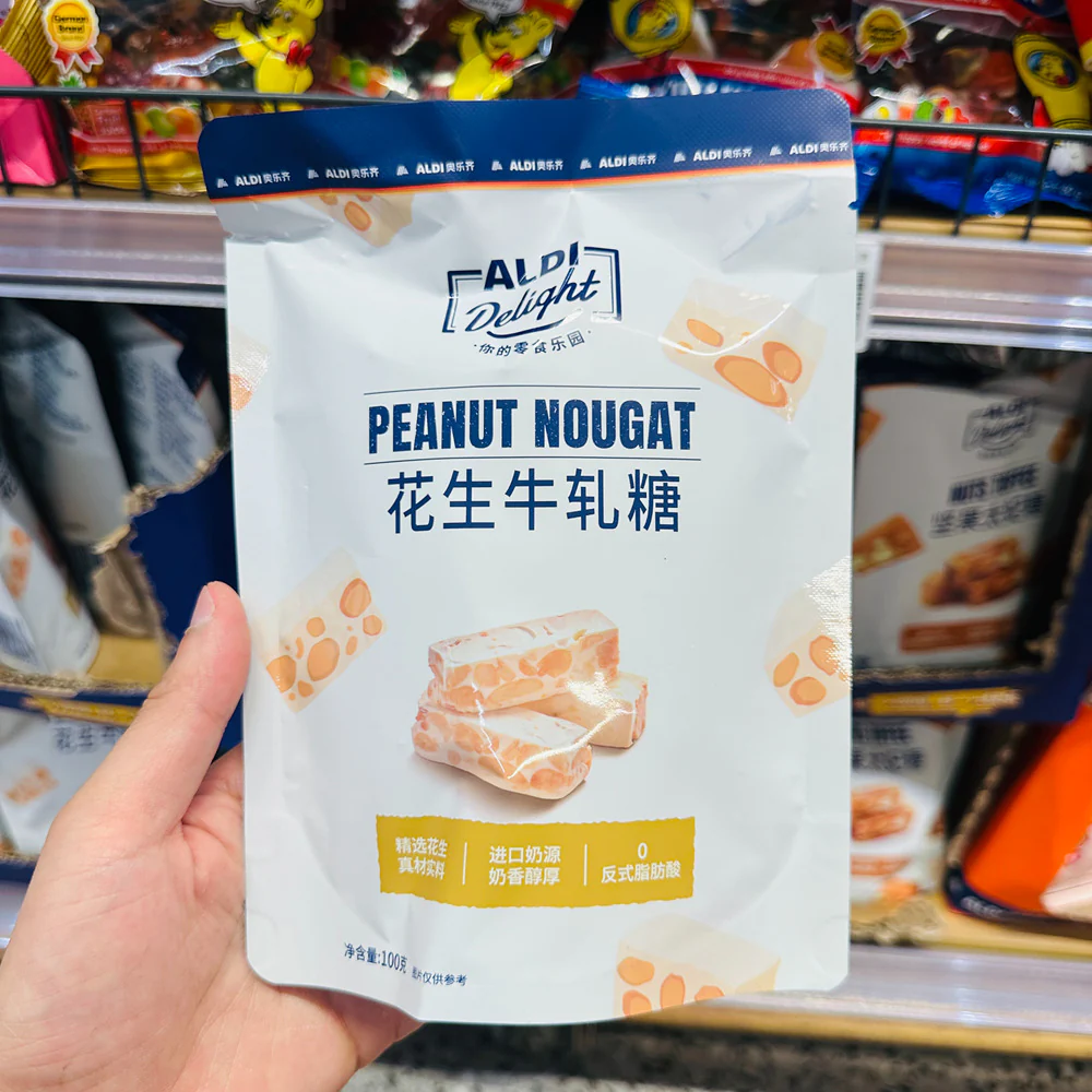 ALDI Delight Peanut Nougat 100g – Limited Import - Image 4