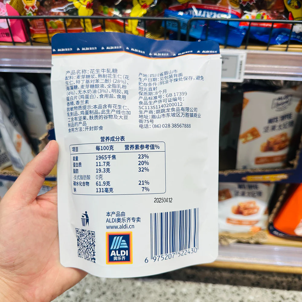 ALDI Delight Peanut Nougat 100g – Limited Import - Image 5