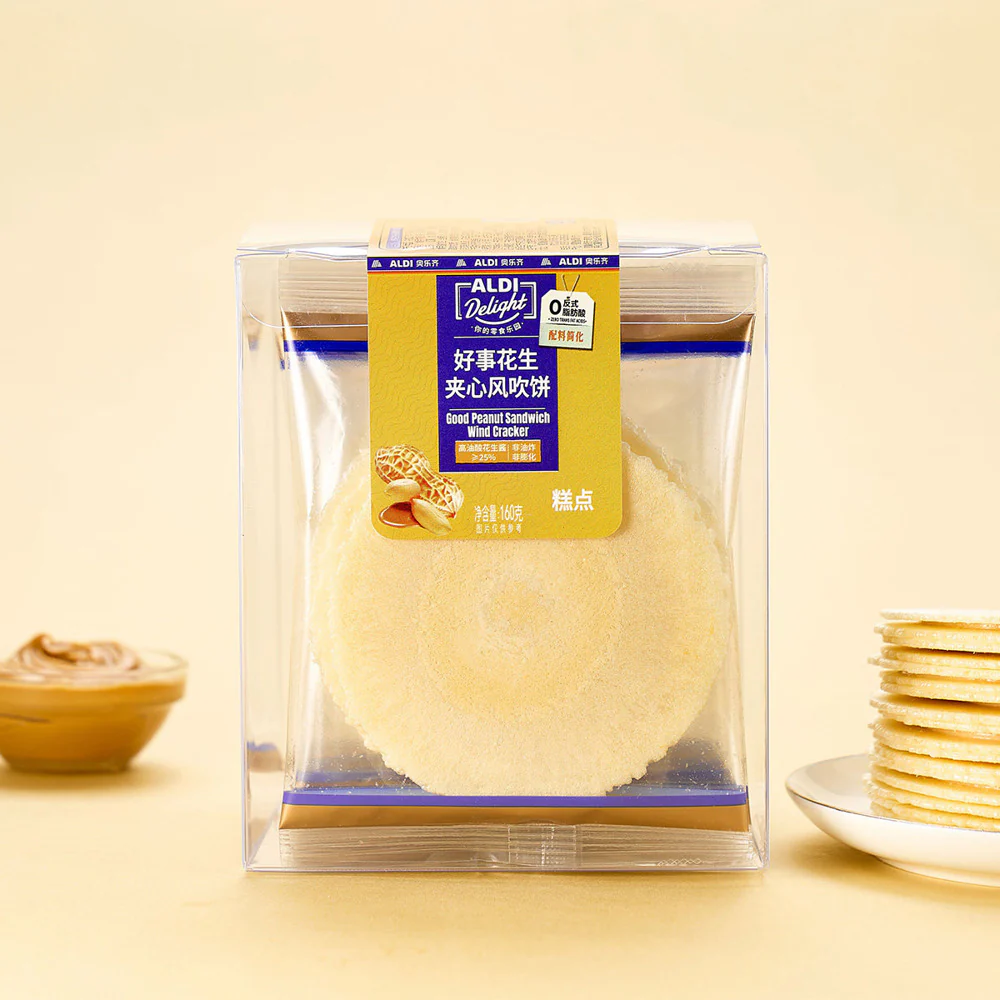 Aldi Delight Peanut Sandwich Wind Crackers 160g - Chinese Peanut Sandwich Biscuits - Limited Import - Image 3