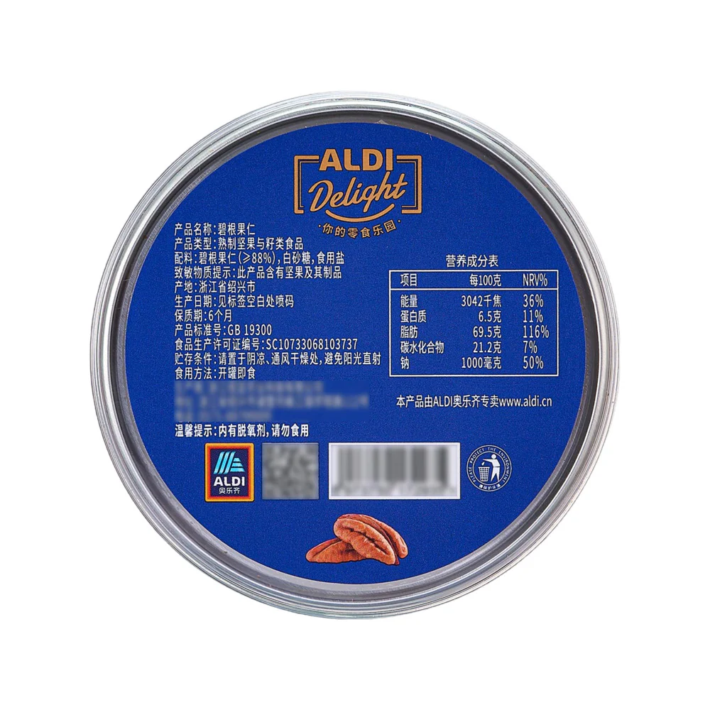 ALDI Delight Pecan Nuts 138g – Limited Import - Image 4