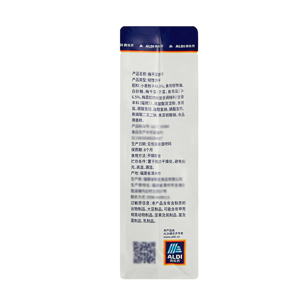 Aldi Delight Preserved Vegetable Biscuits 208g – Limited Import - Image 3