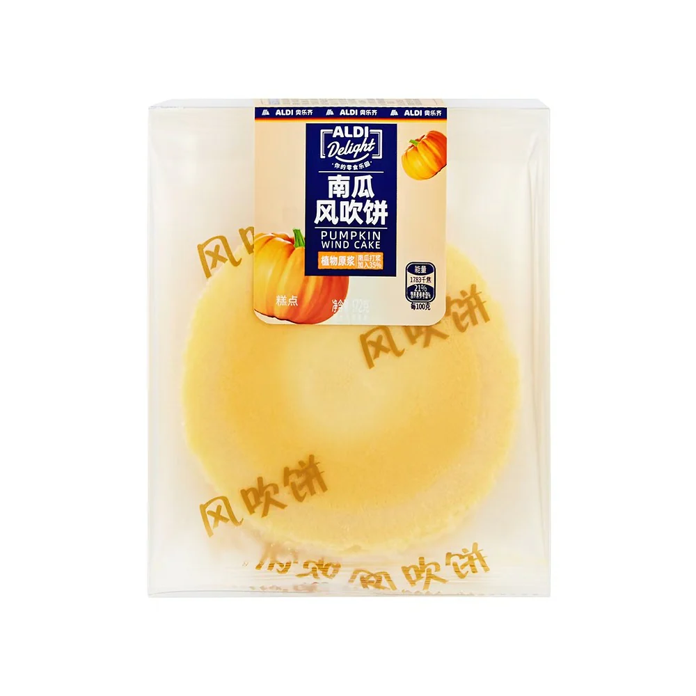 Aldi Delight Pumpkin Wind Cake 172g – Limited Import