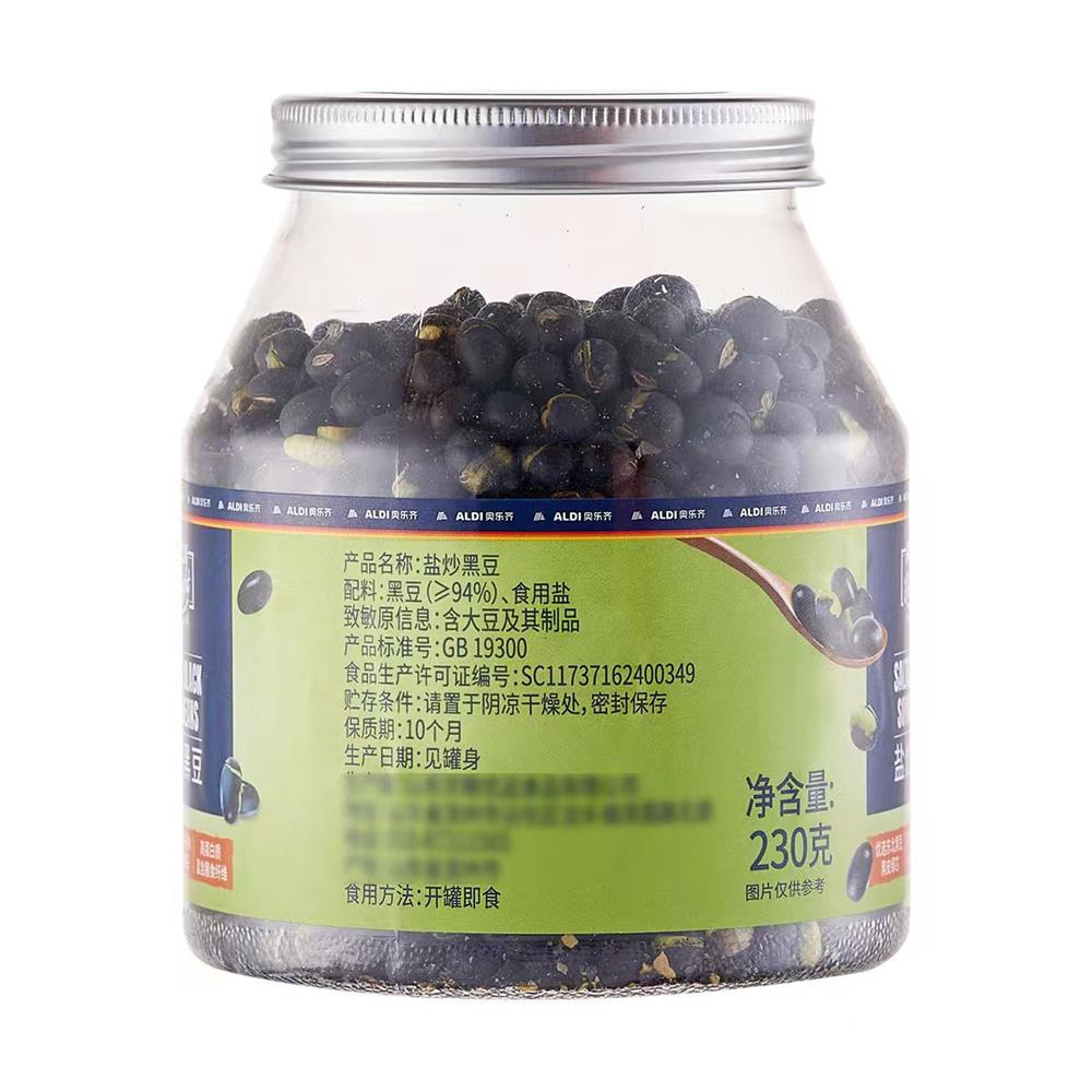 Aldi Delight Salted Roasted Black Soya Beans 230g – Limited Import - Image 5