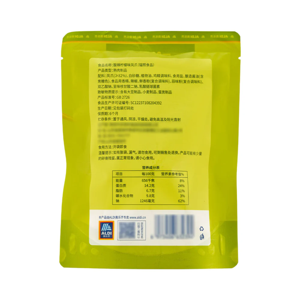 Aldi Delight Sour & Spicy Lemon Chicken Feet 120g - Pickled Chicken Feet Snack – Limited Import - Image 3