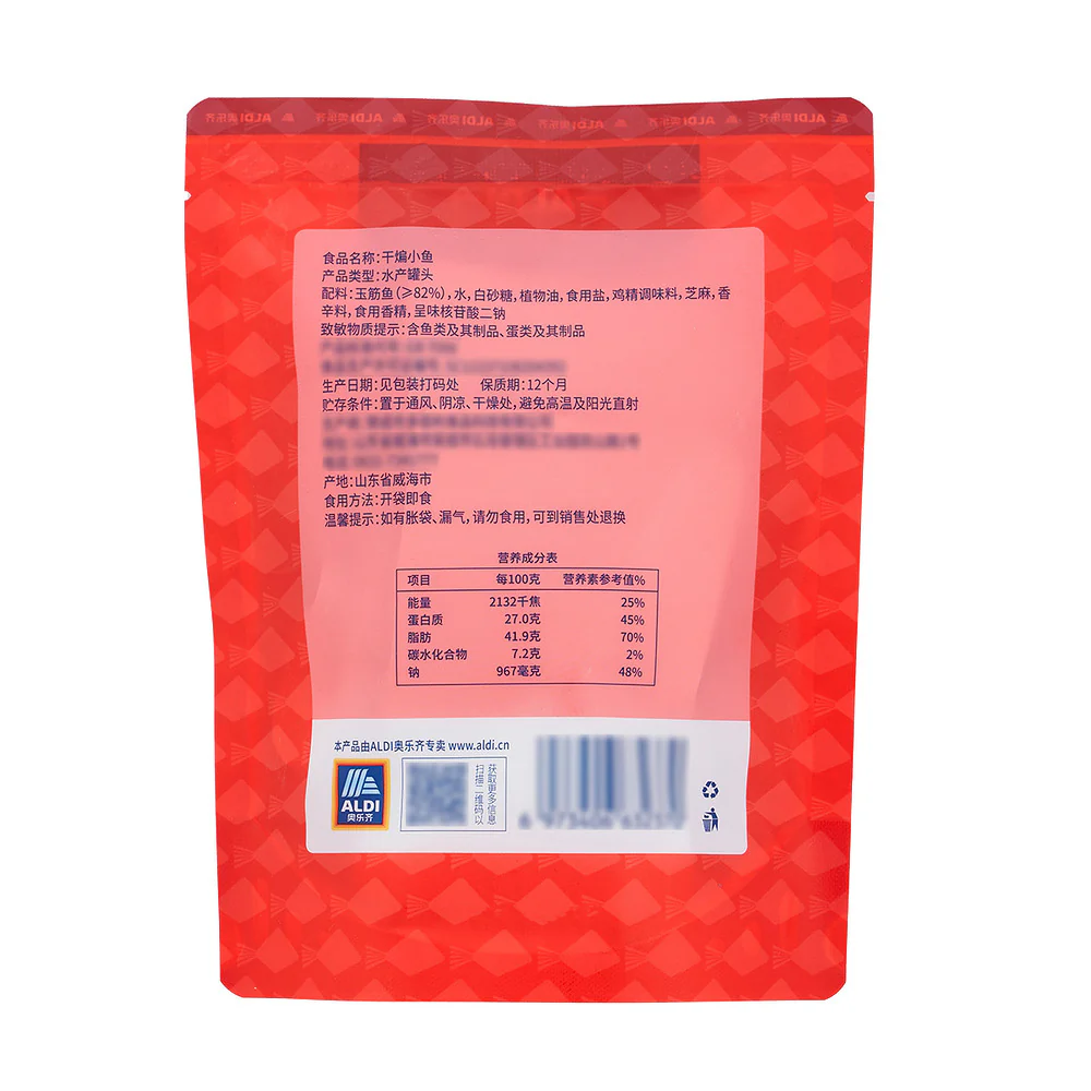 Aldi Delight Spicy Dried Baby Fish 130g – Limited Import - Image 4
