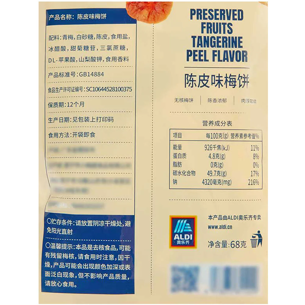 Aldi Delight Tangerine Peel-Infused Preserved Plum Cakes 68g – Limited Import - Chenpi Plum Snack - Image 5