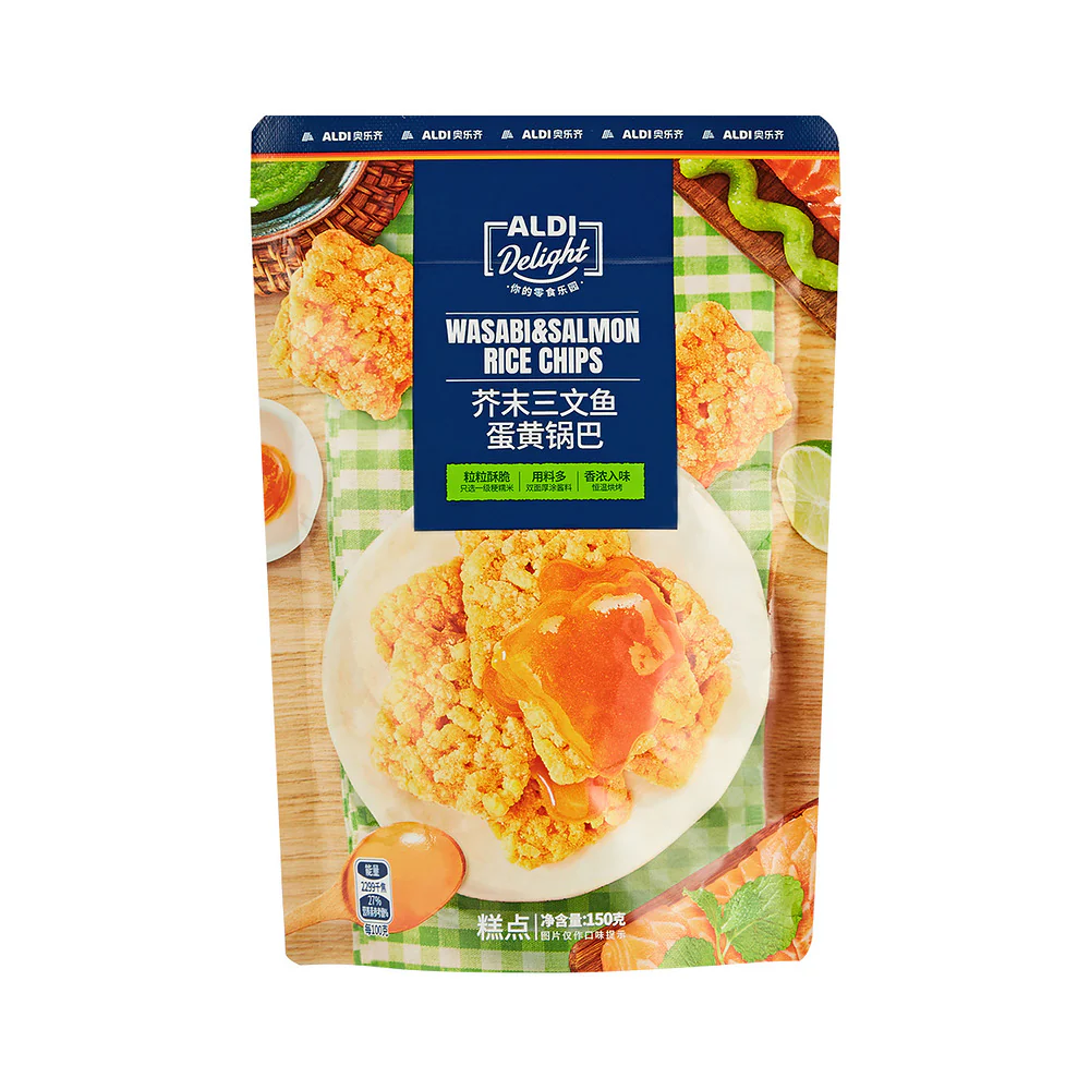 ALDI Delight Wasabi & Salmon Salted Egg Yolk Rice Chips 150g – Limited Import