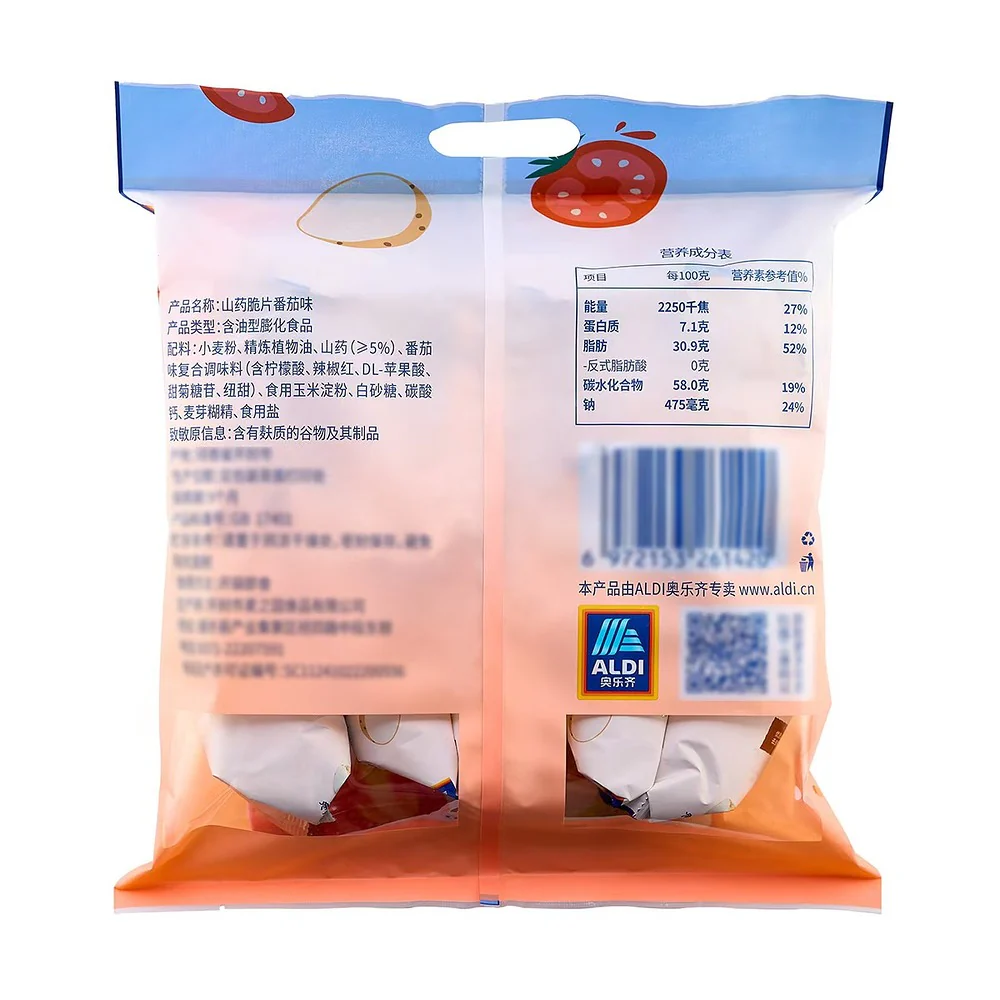 Aldi Delight Yam Chips – Tomato Flavor 12g x 10 Pack – Limited Import - Image 5