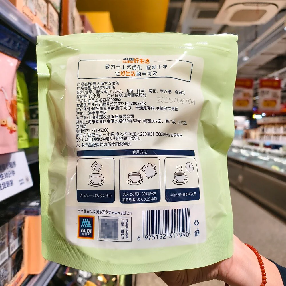 Aldi Good Life Malva Nut & Monk Fruit Herbal Tea 80g – Limited Import - Image 4