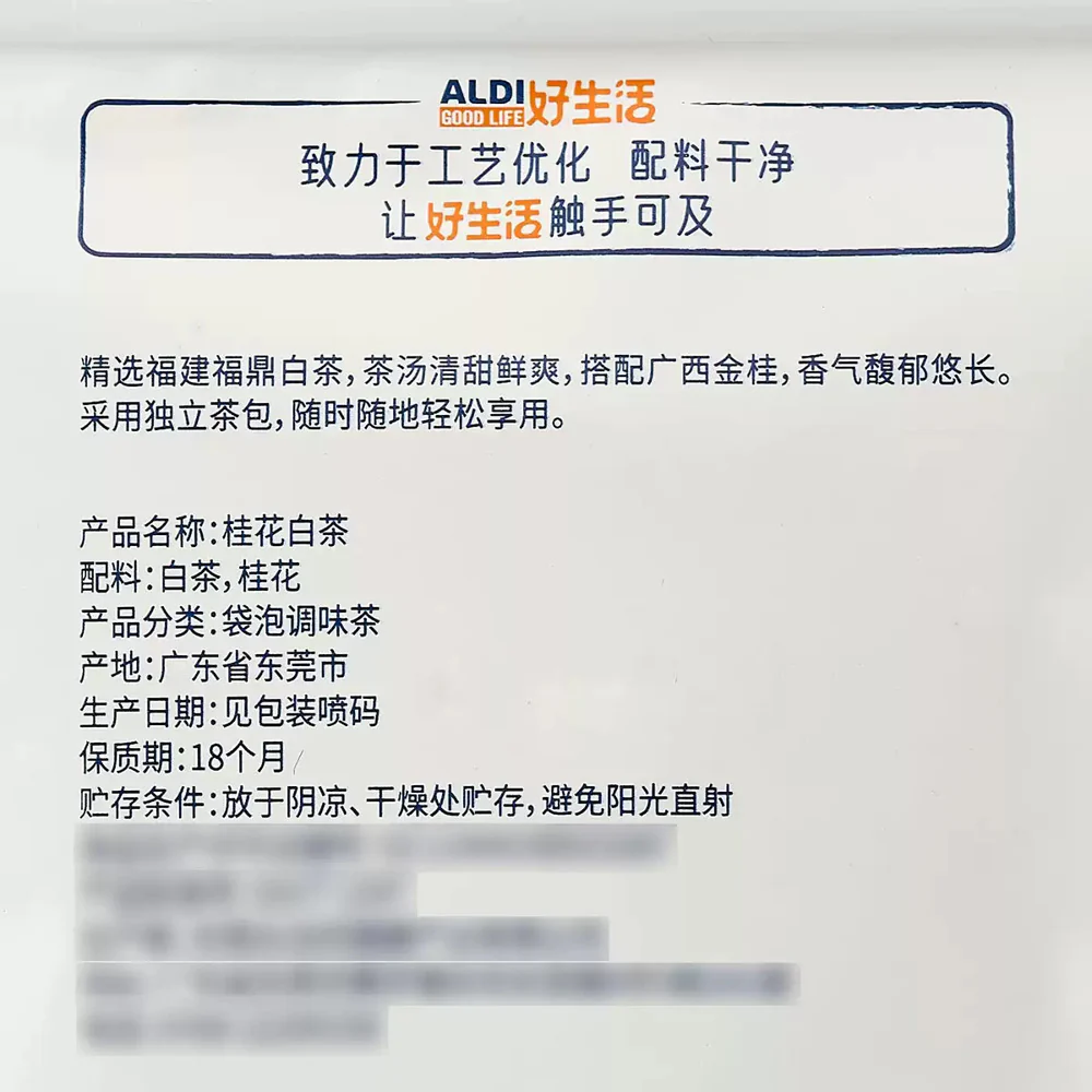 ALDI Good Life Osmanthus White Tea 30g (3g x 10 Sachets) – Limited Import - Image 4