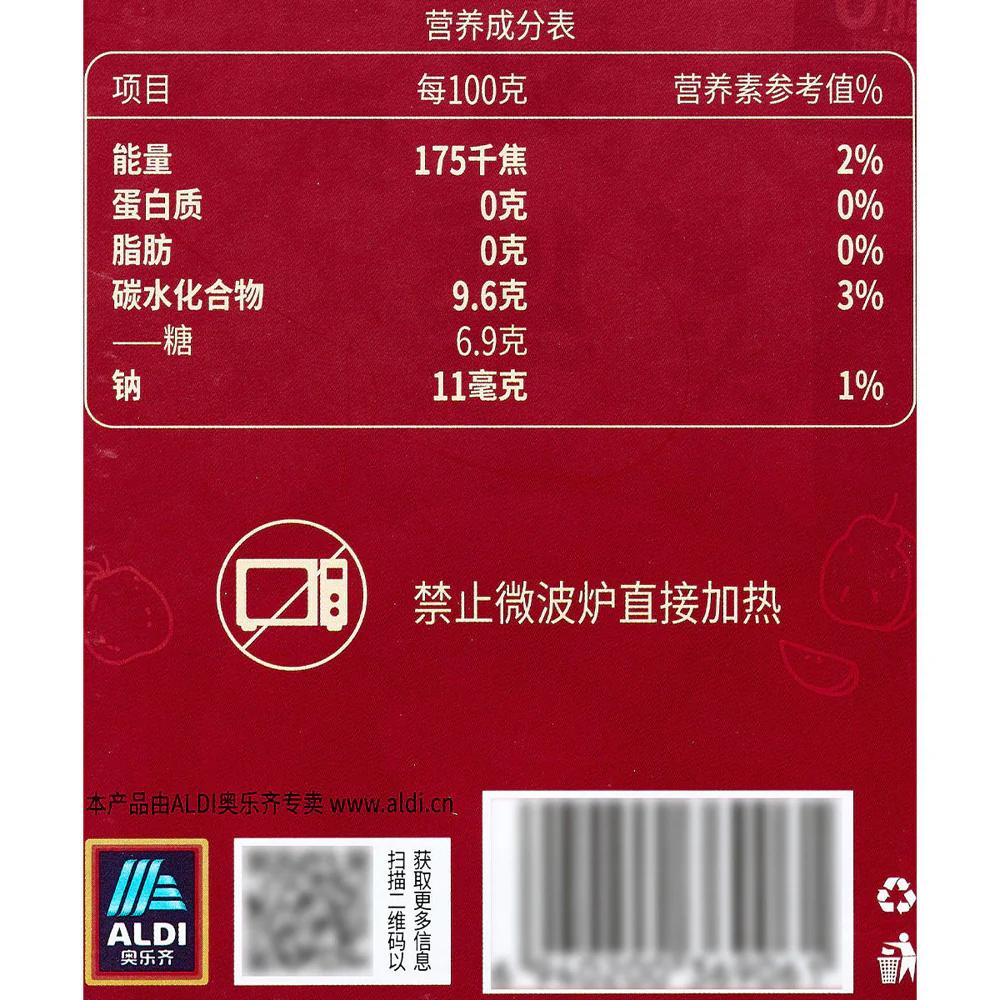 Aldi Gu Yue Renjia Canned Baked Pear 260g x 2 Bowls – Limited Import - Image 4