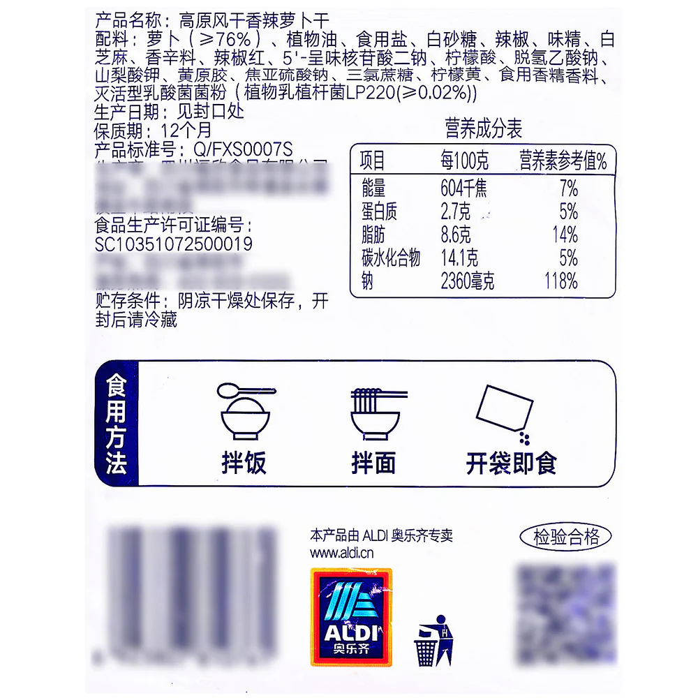 Aldi Highland Spicy Dried Radish 65g x 5 Packs – Limited Import - Image 4
