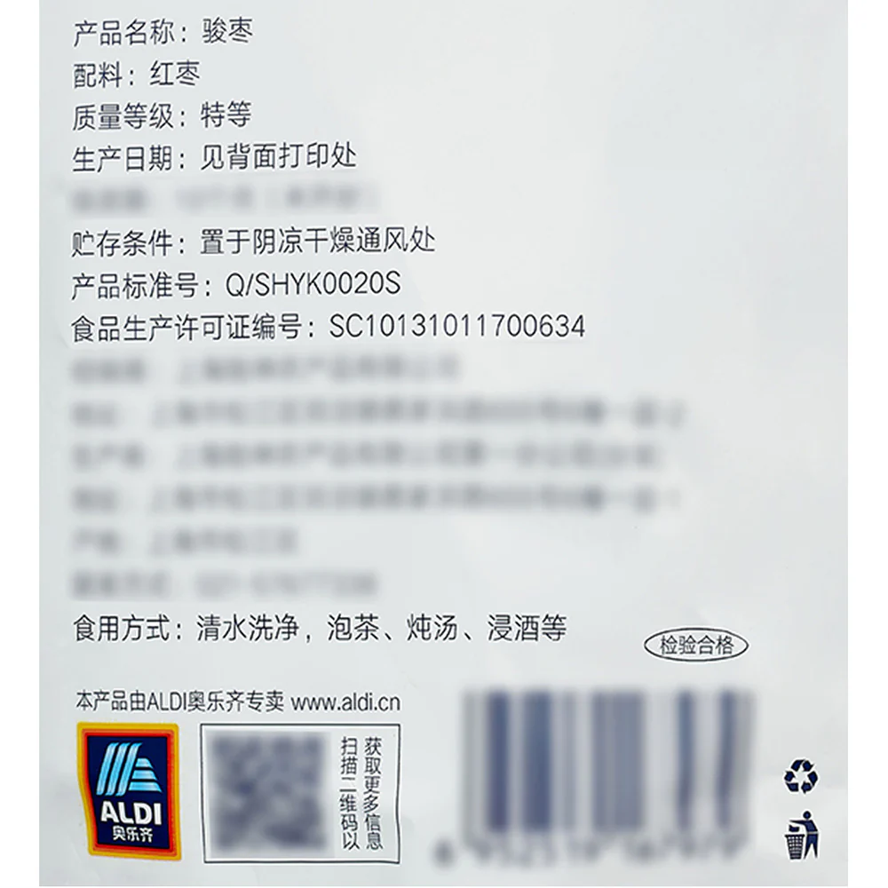 ALDI Jun Jujubes 500g – Limited Import - Chinese Red Dates - Image 3