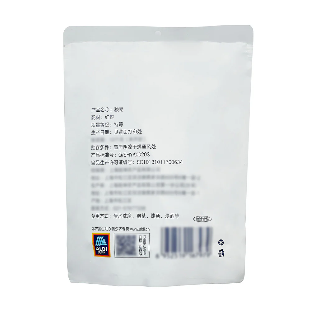 ALDI Jun Jujubes 500g – Limited Import - Chinese Red Dates - Image 4
