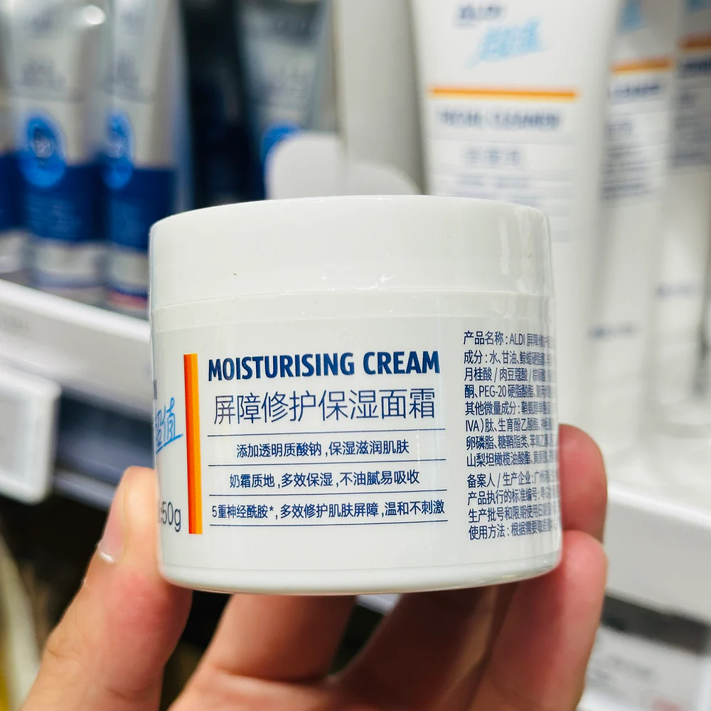 Aldi Moisturising Cream – Barrier Repair Face Cream 50g - with 5 Ceramides & Hyaluronic Acid – Limited Import - Image 3