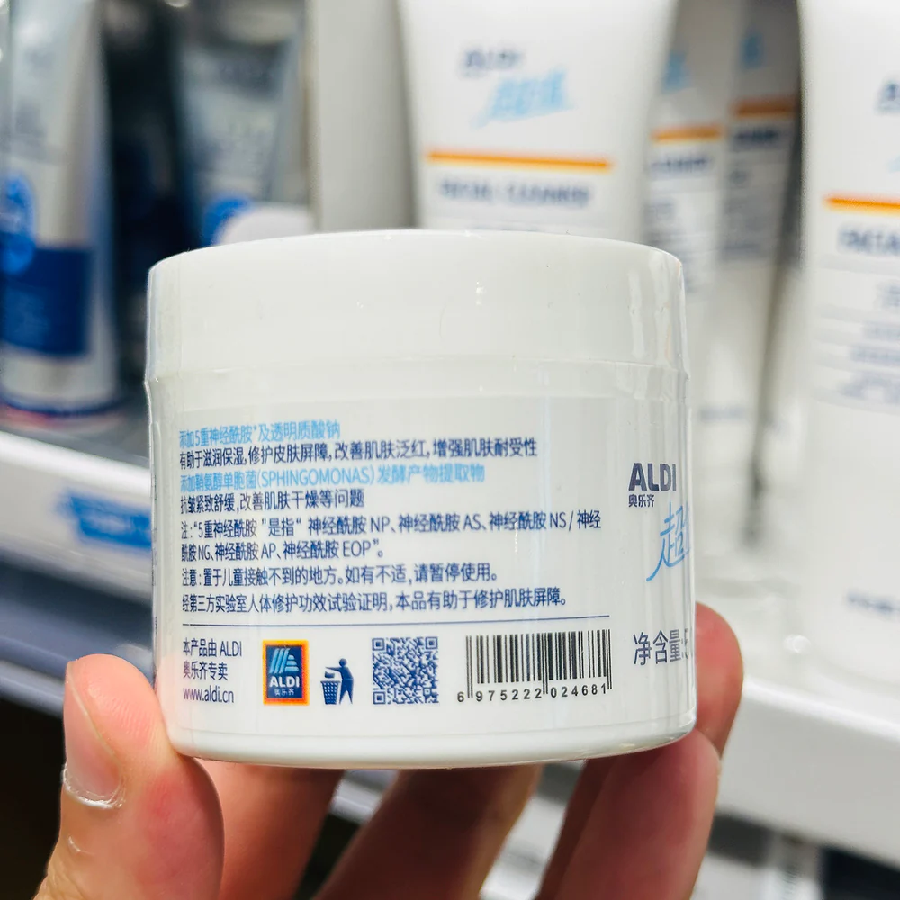 Aldi Moisturising Cream – Barrier Repair Face Cream 50g - with 5 Ceramides & Hyaluronic Acid – Limited Import - Image 4
