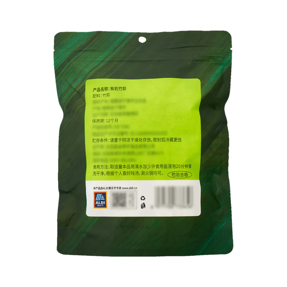 Aldi Organic Selected Bamboo Fungus 35g – Limited Import - Image 4