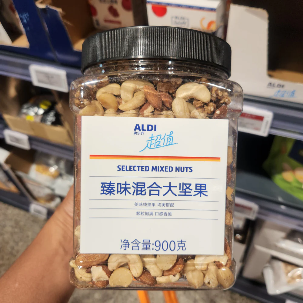 ALDI Selected Mixed Nuts 900g – Limited Import - Image 3