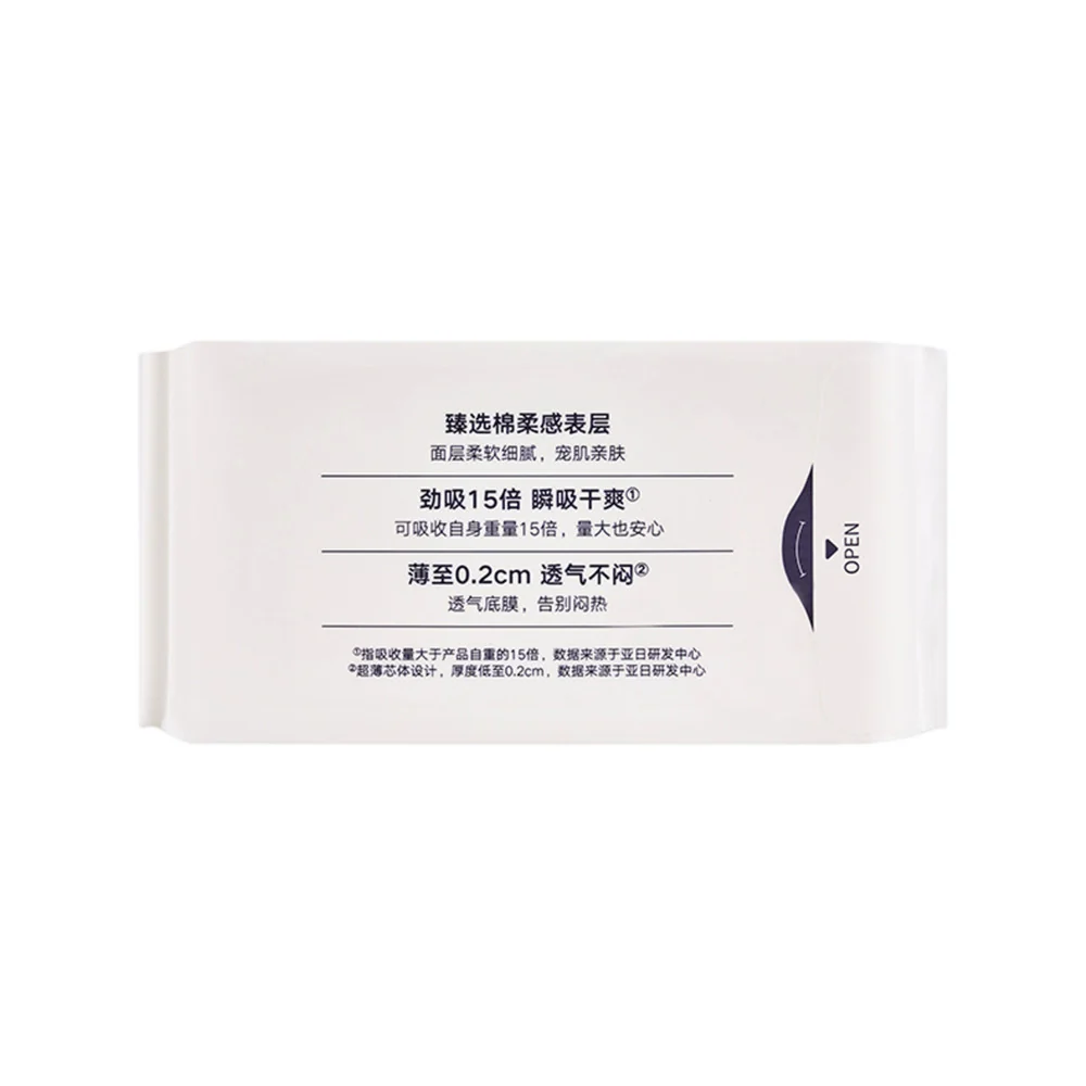 ALDI Value Extra-Long Overnight Sanitary Pads 420 mm - 4 Pads – Limited Import - Image 5