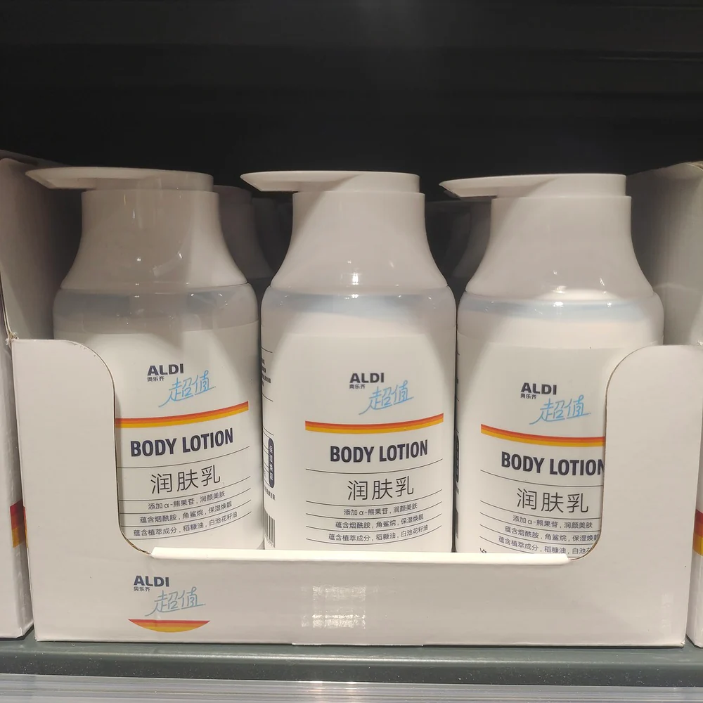 ALDI Value Body Lotion 300g - Daily Moisturizing Body Lotion – Limited Import - Image 4
