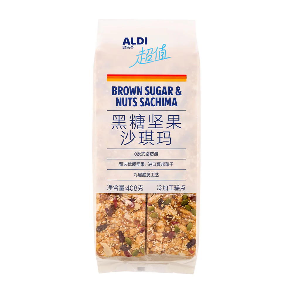 Aldi Value Brown Sugar & Nuts Sachima 408g – Limited Import