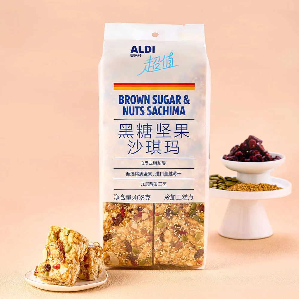 Aldi Value Brown Sugar & Nuts Sachima 408g – Limited Import - Image 4