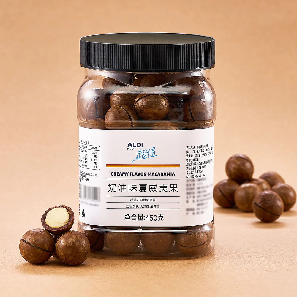 Aldi Value Creamy Flavor Macadamias 450g – Limited Import - Image 2