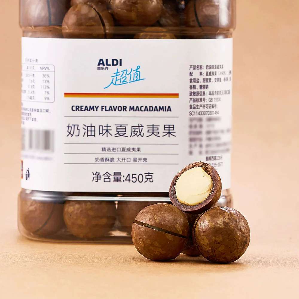 Aldi Value Creamy Flavor Macadamias 450g – Limited Import - Image 3