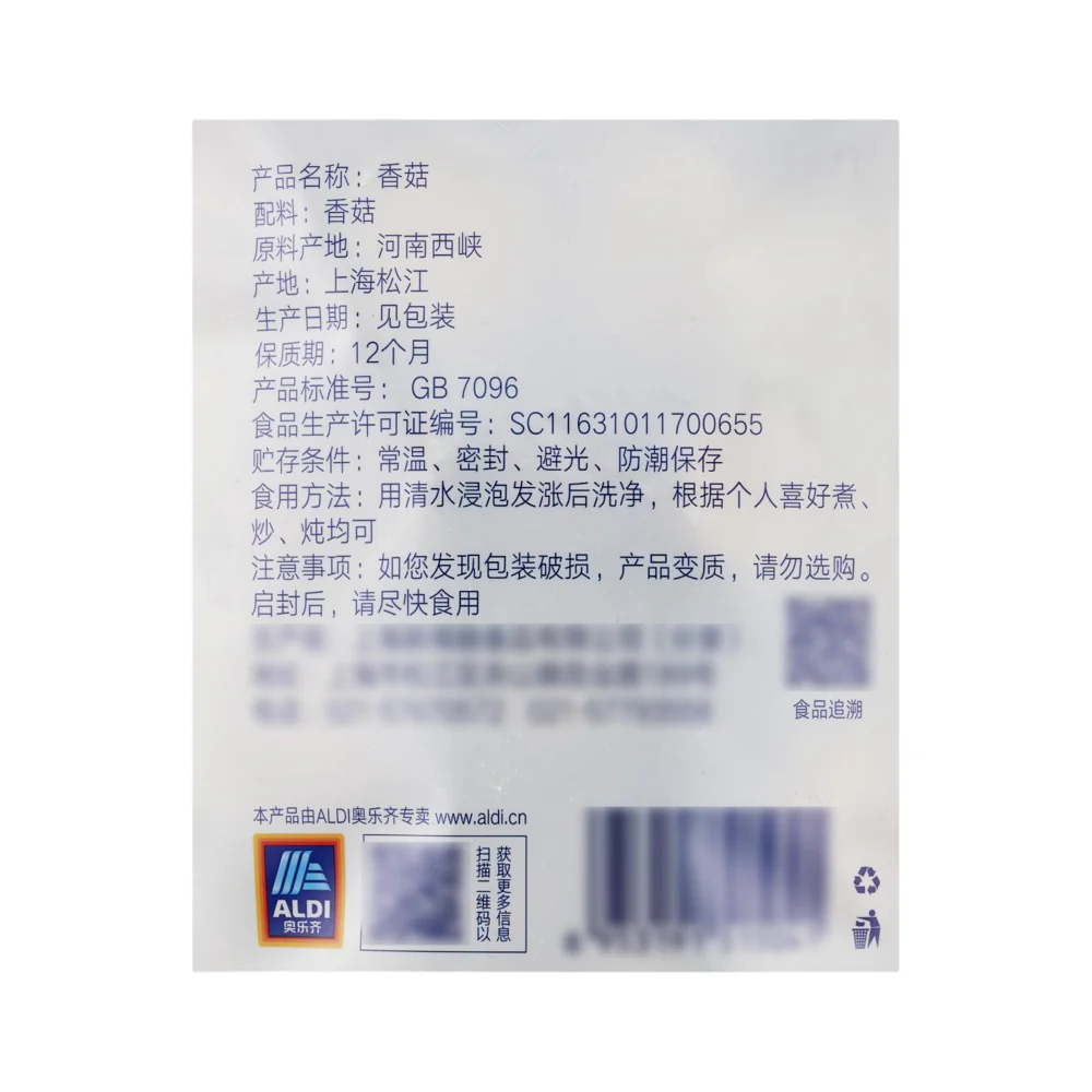 ALDI Value Dried Shiitake Mushrooms 100g – Limited Import - Image 3