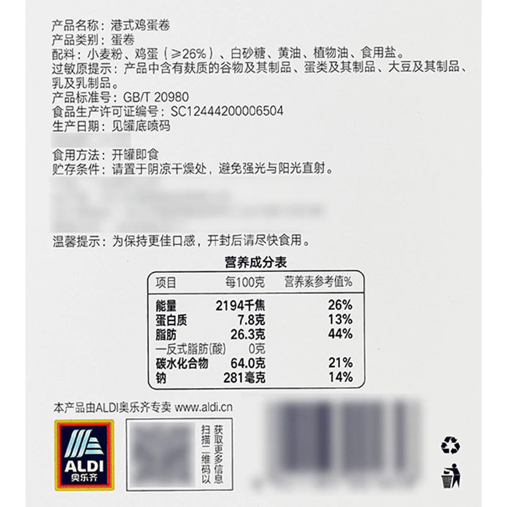 Aldi Value Hong Kong Style Egg Rolls 318g – Limited Import - Image 5